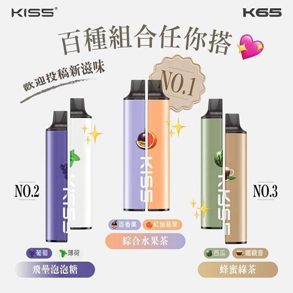 創新磁吸雙拼設計，自由搭配口味，可玩性遠超同類產品