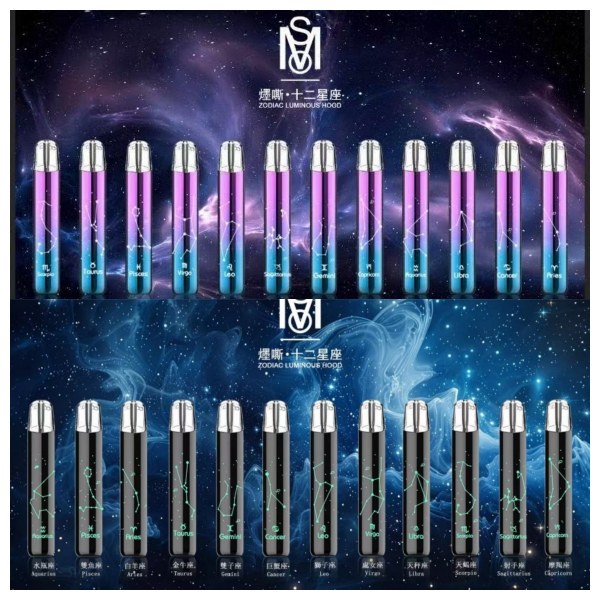MSO爅嘶十二星座主機 七彩發光主機 通用一代煙彈 kis5官網 新日期 10/02