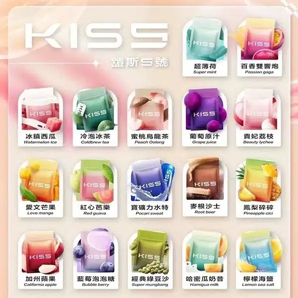 kiss煙彈 KIS5鍇斯5號煙彈 一代通用 一顆裝*3 kis5官網 新日期 10/02